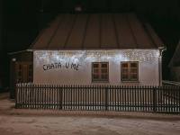 Chata U Mě - Malá Morávka